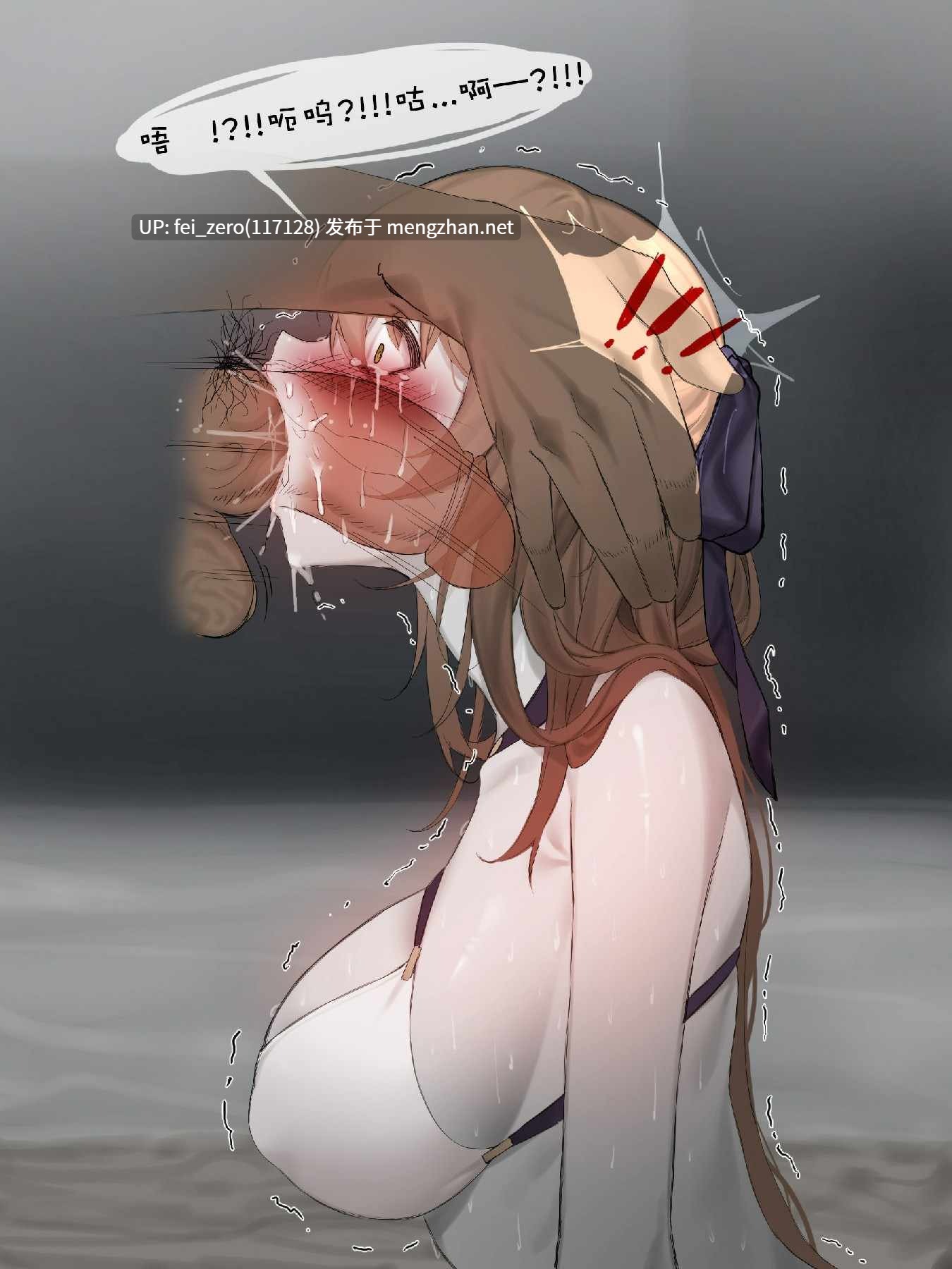 【作品合集】viper-18[45部]【全彩汉化】【全收集/自整理】-第49张图片-萌站