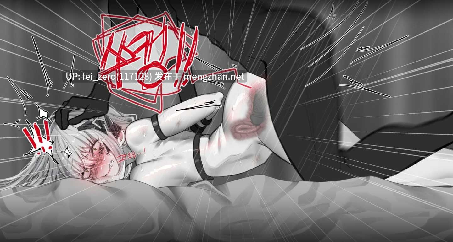 【作品合集】viper-18[45部]【全彩汉化】【全收集/自整理】-第88张图片-萌站