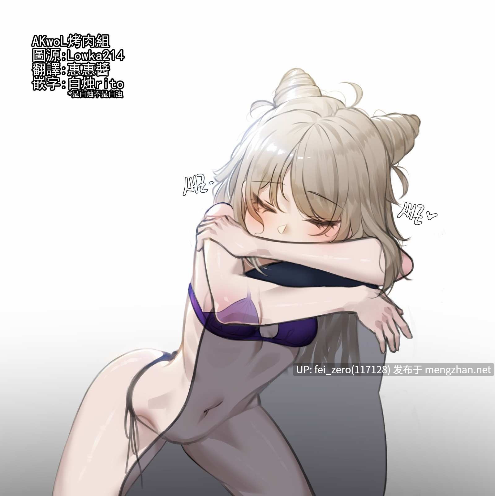 【作品合集】viper-18[45部]【全彩汉化】【全收集/自整理】-第87张图片-萌站