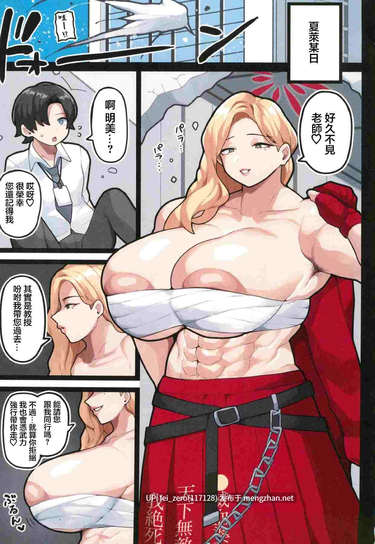【作品合集】Yamadare[14部]【全彩汉化】【全收集/自整理】-第4张图片-萌站