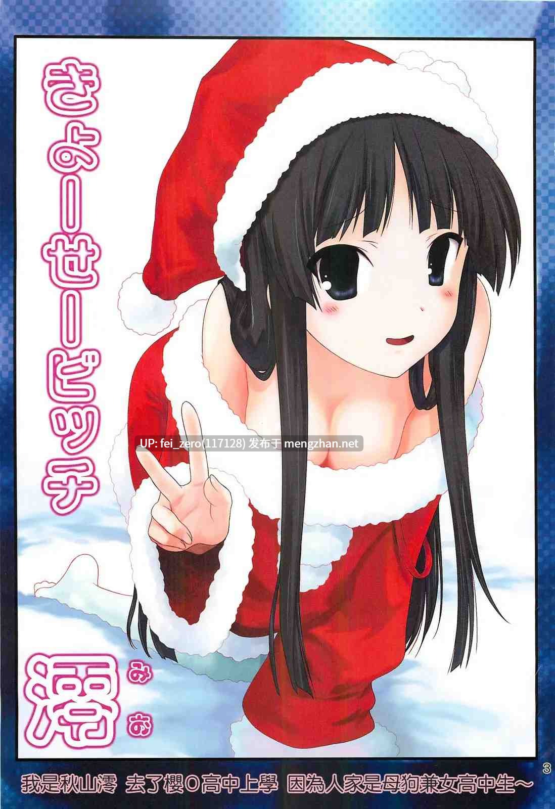 【作品合集】アーカイブ (へち)[40部]【全彩汉化】【全收集/自整理】-第6张图片-萌站