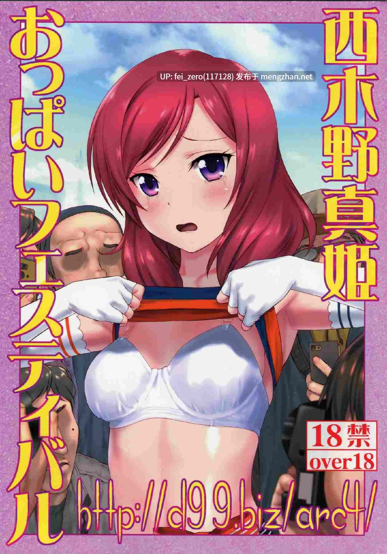 【作品合集】アーカイブ (へち)[40部]【全彩汉化】【全收集/自整理】-第25张图片-萌站