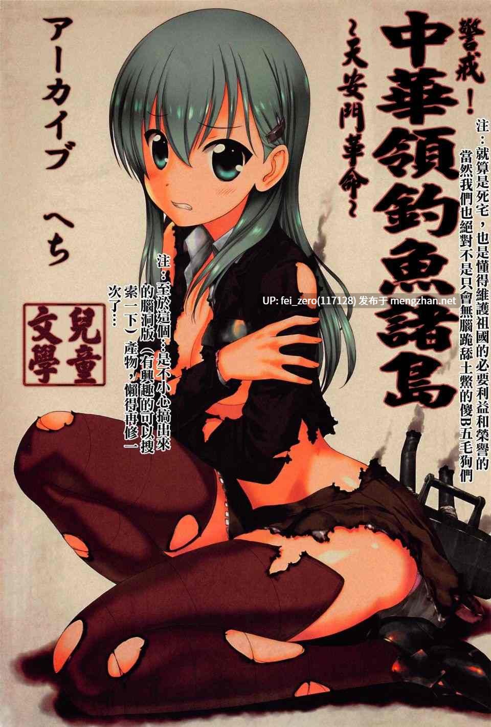 【作品合集】アーカイブ (へち)[40部]【全彩汉化】【全收集/自整理】-第31张图片-萌站