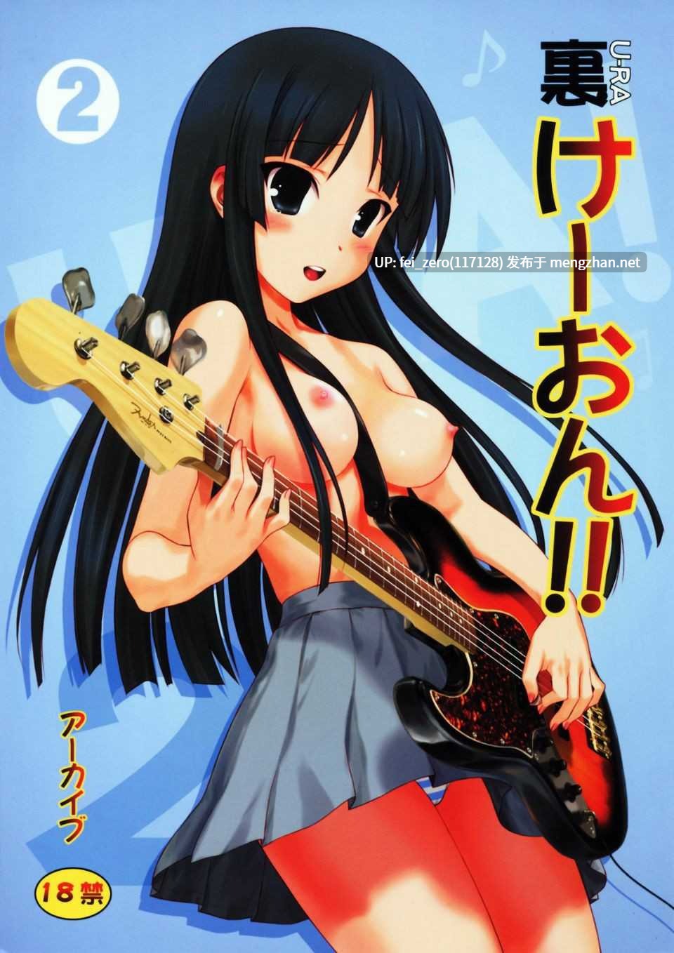【作品合集】アーカイブ (へち)[40部]【全彩汉化】【全收集/自整理】-第34张图片-萌站