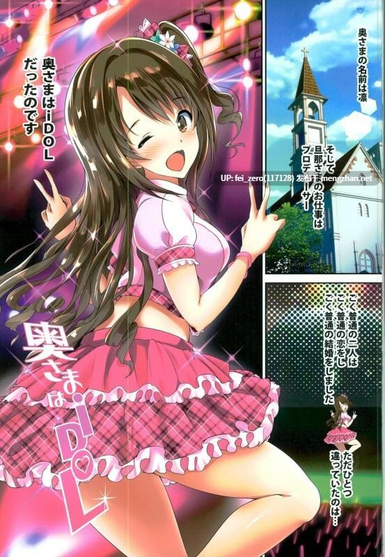 【作品合集】アトリエ丸和 (丸和太郎)[23部]【全彩汉化】【全收集/自整理】-第6张图片-萌站