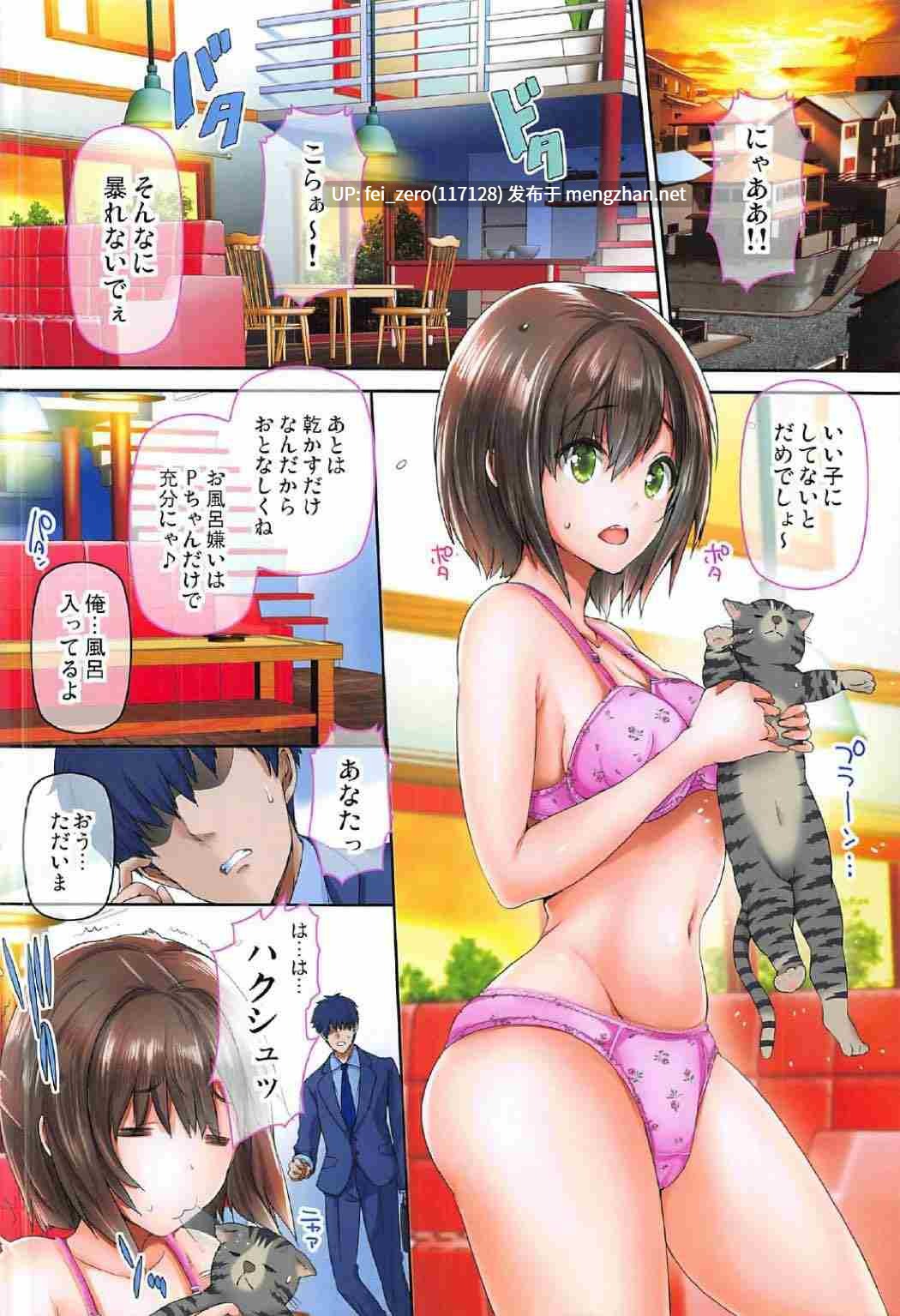 【作品合集】アトリエ丸和 (丸和太郎)[23部]【全彩汉化】【全收集/自整理】-第8张图片-萌站