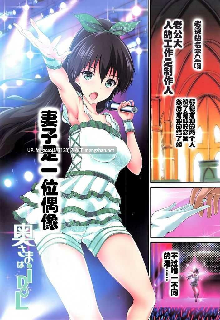 【作品合集】アトリエ丸和 (丸和太郎)[23部]【全彩汉化】【全收集/自整理】-第32张图片-萌站