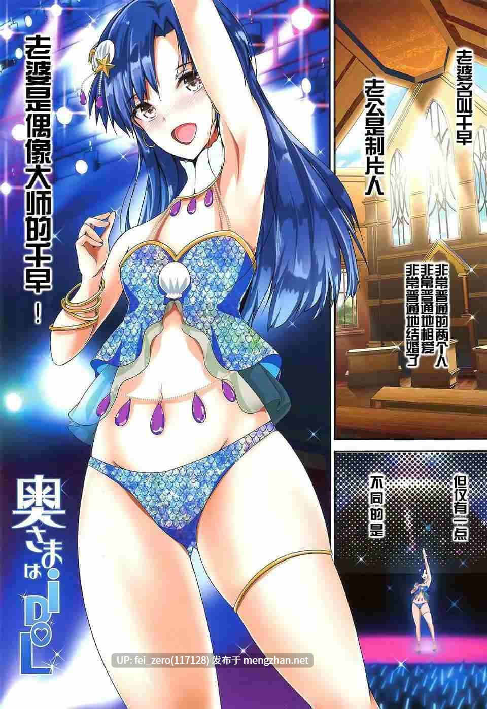 【作品合集】アトリエ丸和 (丸和太郎)[23部]【全彩汉化】【全收集/自整理】-第36张图片-萌站