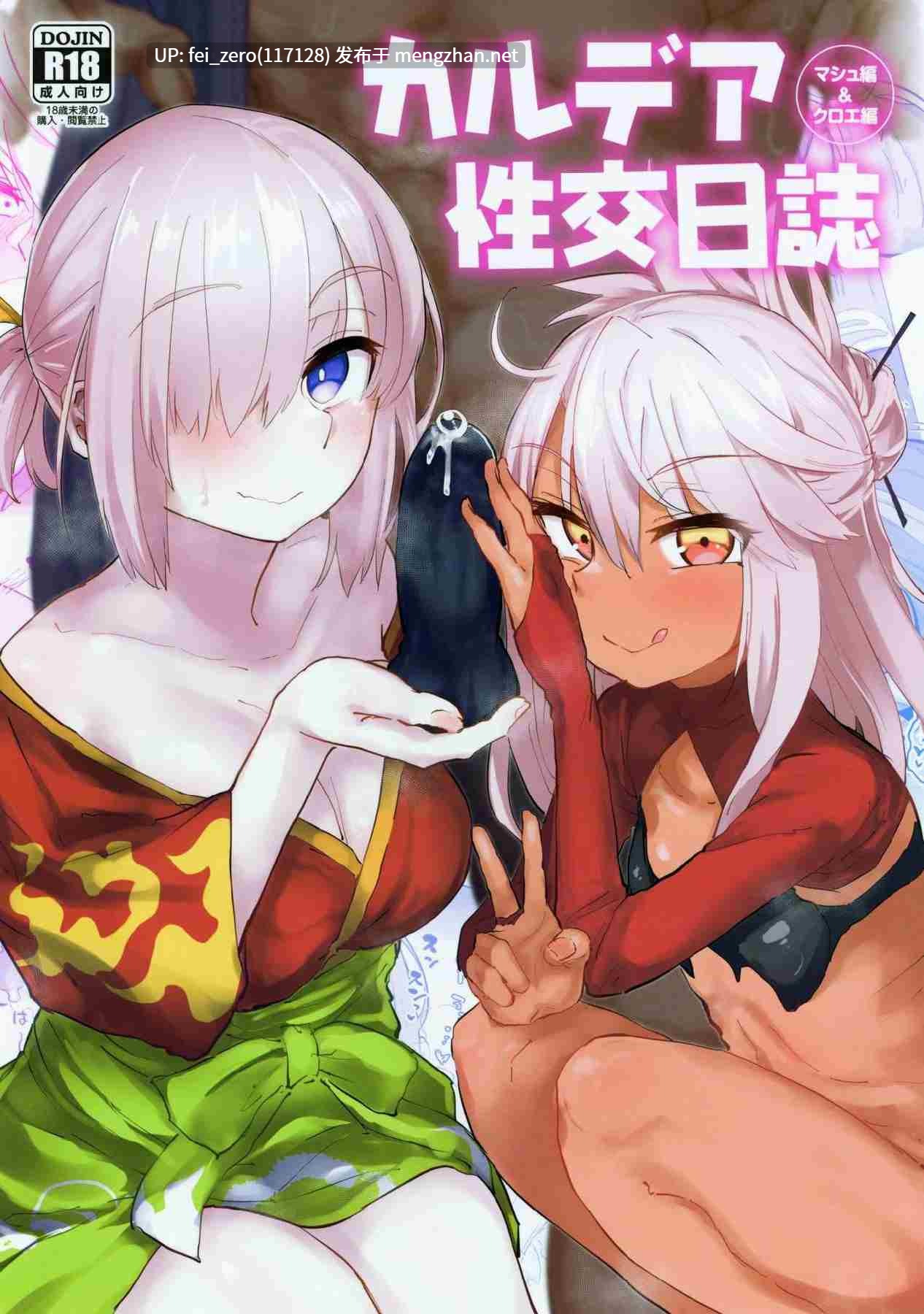 【作品合集】あのんの大洪水伝説 (あのん2億年)[16部]【汉化】【全收集/自整理】-第14张图片-萌站
