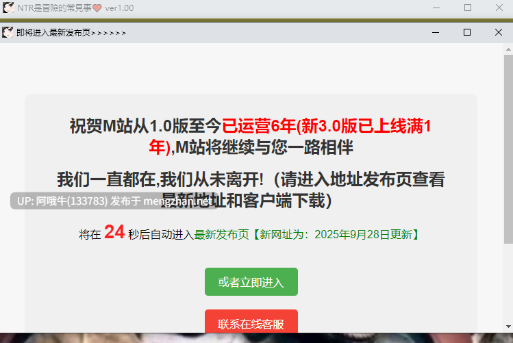 【日式/SLG/中文/萌站内植】 NTR是冒险的常见事 NTRは冒険あるある DL官方中文版 ver1.00 [500M]【序号4527】