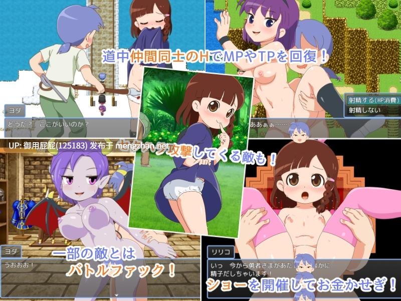[日式RPG/动态/ST新作] 魔法·勇者·大冒险！ピオ系魔ファーG v1.0.1 STEAM官中步兵版+全回想存档 [690M]