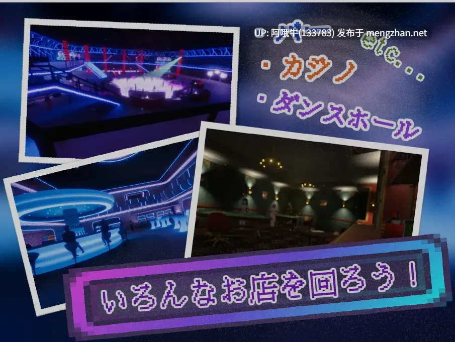 【精品/3D/互动/RPG/汉化/全动态/3D】 [超高自由度] 暗黑花街 Yami-Yami City Ver20251027 汉化版 [4.5G全CV]【序号4531】-第10张图片-萌站