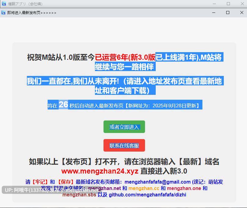 【日系/RPG/机翻/催眠/PC/萌站内植】催眠洗脑〜完全堕落办公室篇〜 催眠洗脳〜完堕ちオフィス編〜 Mtool机翻版【1.46G】【序号4532】