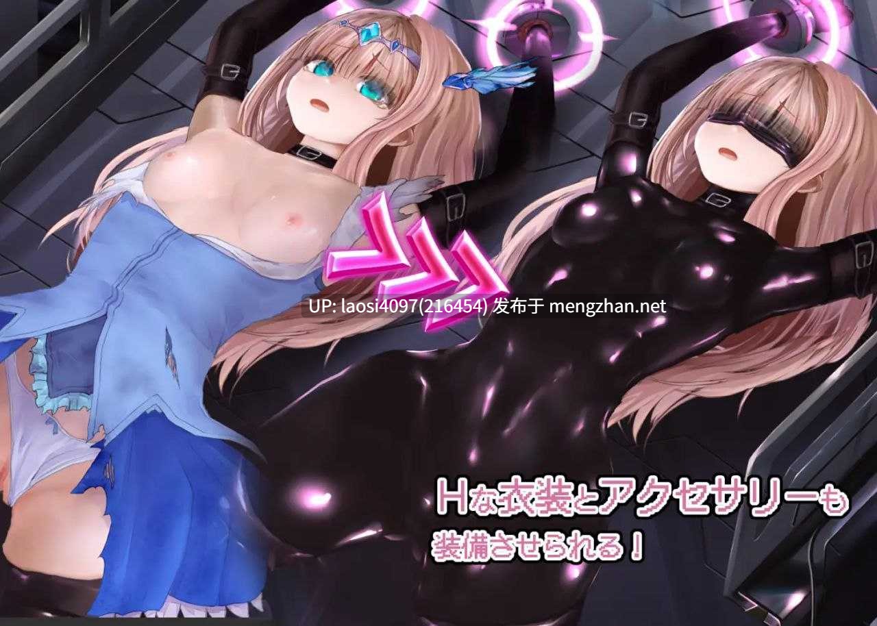[更新/SLG/PC]#极限改造魔法少女：秘仪符文 #極限改変魔法少女ミスティック・ルーン v1.1.0 官方中文版-第5张图片-萌站