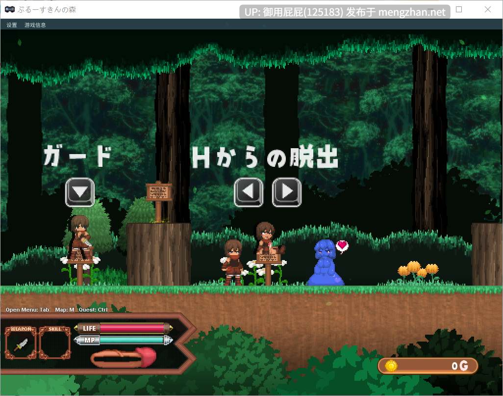 [像素风ACT/动态/更新] 蓝色皮肤的森林 Forest of the Blue Skin v25.10.30 原版生肉 [590M]-第3张图片-萌站