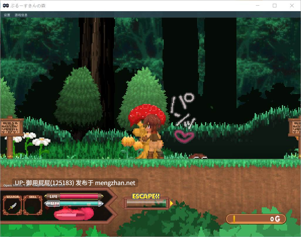 [像素风ACT/动态/更新] 蓝色皮肤的森林 Forest of the Blue Skin v25.10.30 原版生肉 [590M]-第4张图片-萌站
