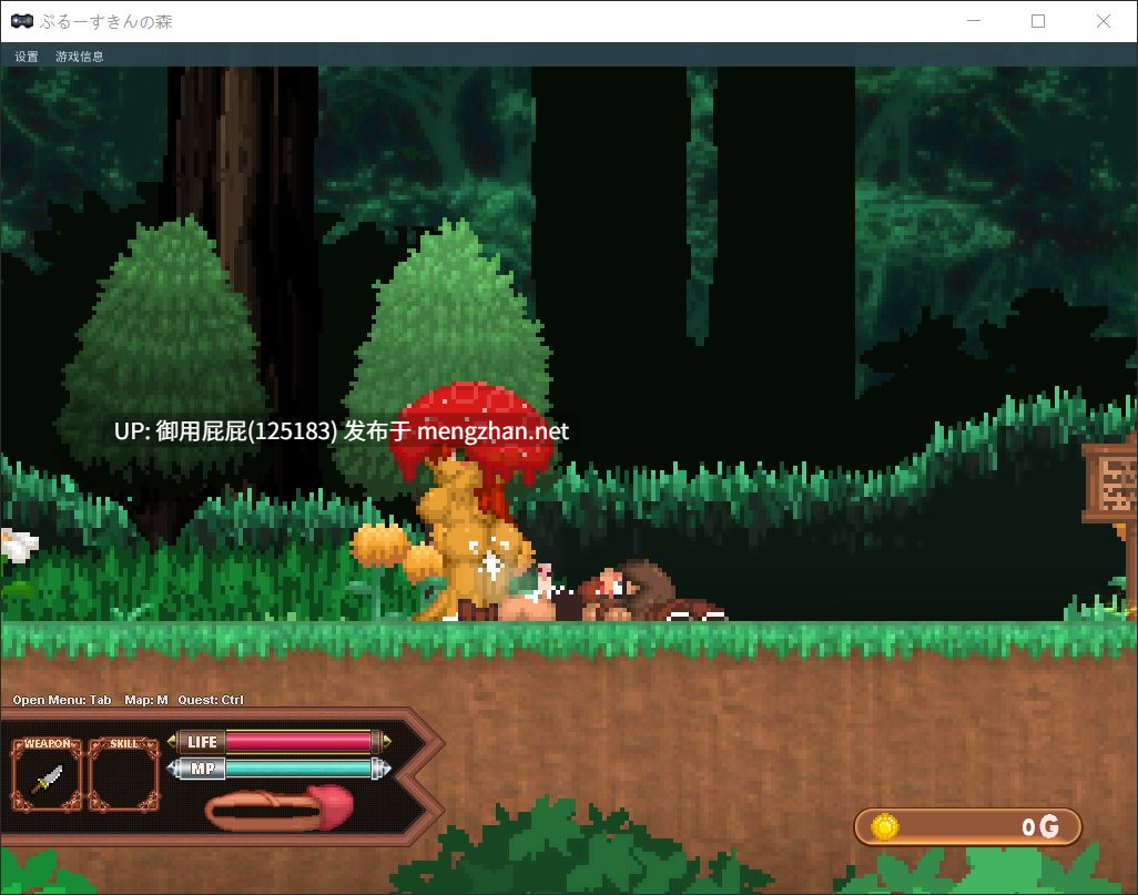 [像素风ACT/动态/更新] 蓝色皮肤的森林 Forest of the Blue Skin v25.10.30 原版生肉 [590M]-第5张图片-萌站