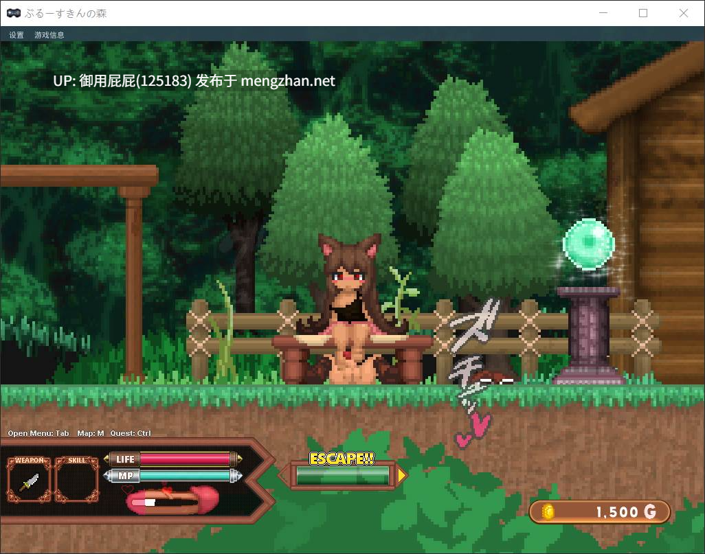 [像素风ACT/动态/更新] 蓝色皮肤的森林 Forest of the Blue Skin v25.10.30 原版生肉 [590M]-第8张图片-萌站