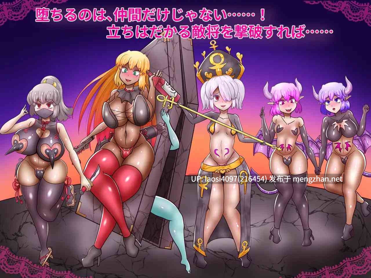 [更新/RPG/PC]#性王女塞蕾丝～被掠夺的战士们～ #性王女セレス～奪われる戦士たち～ v1.2 AI汉化版-第2张图片-萌站