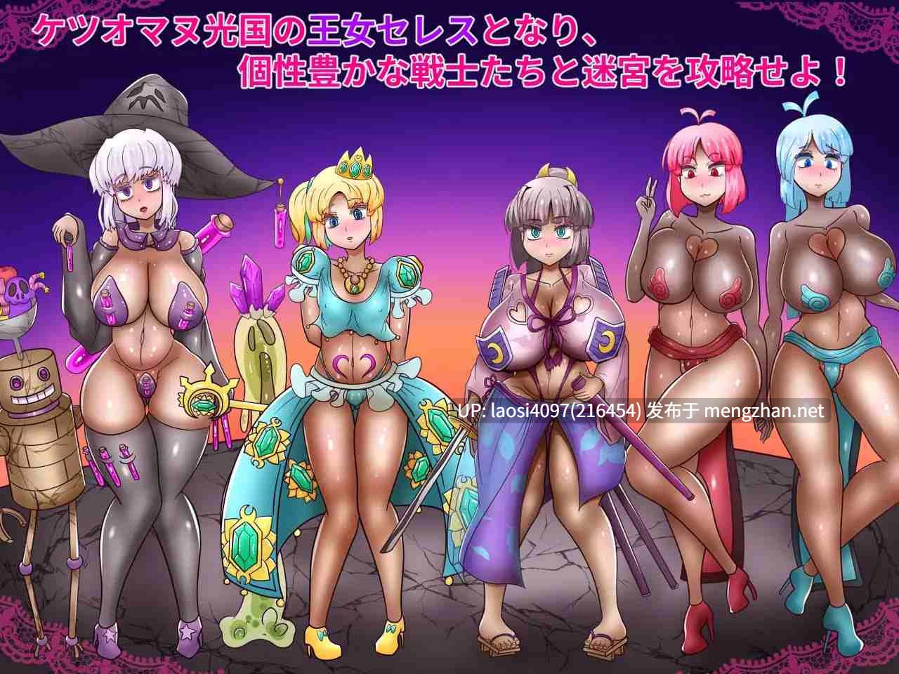 [更新/RPG/PC]#性王女塞蕾丝～被掠夺的战士们～ #性王女セレス～奪われる戦士たち～ v1.2 AI汉化版-第4张图片-萌站