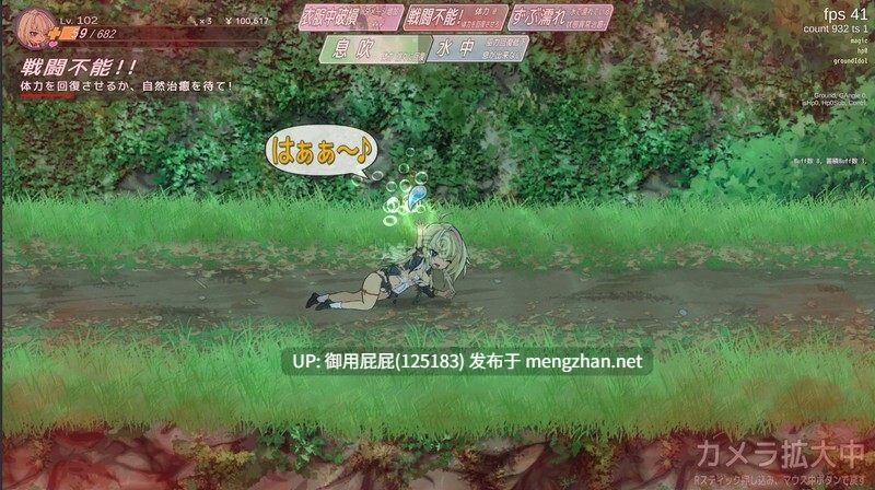 [猎奇ACT/动态/更新] 退魔巫女必须死 退魔巫女死すべし V0.250615 官中版 支援者版 [1.40G]
