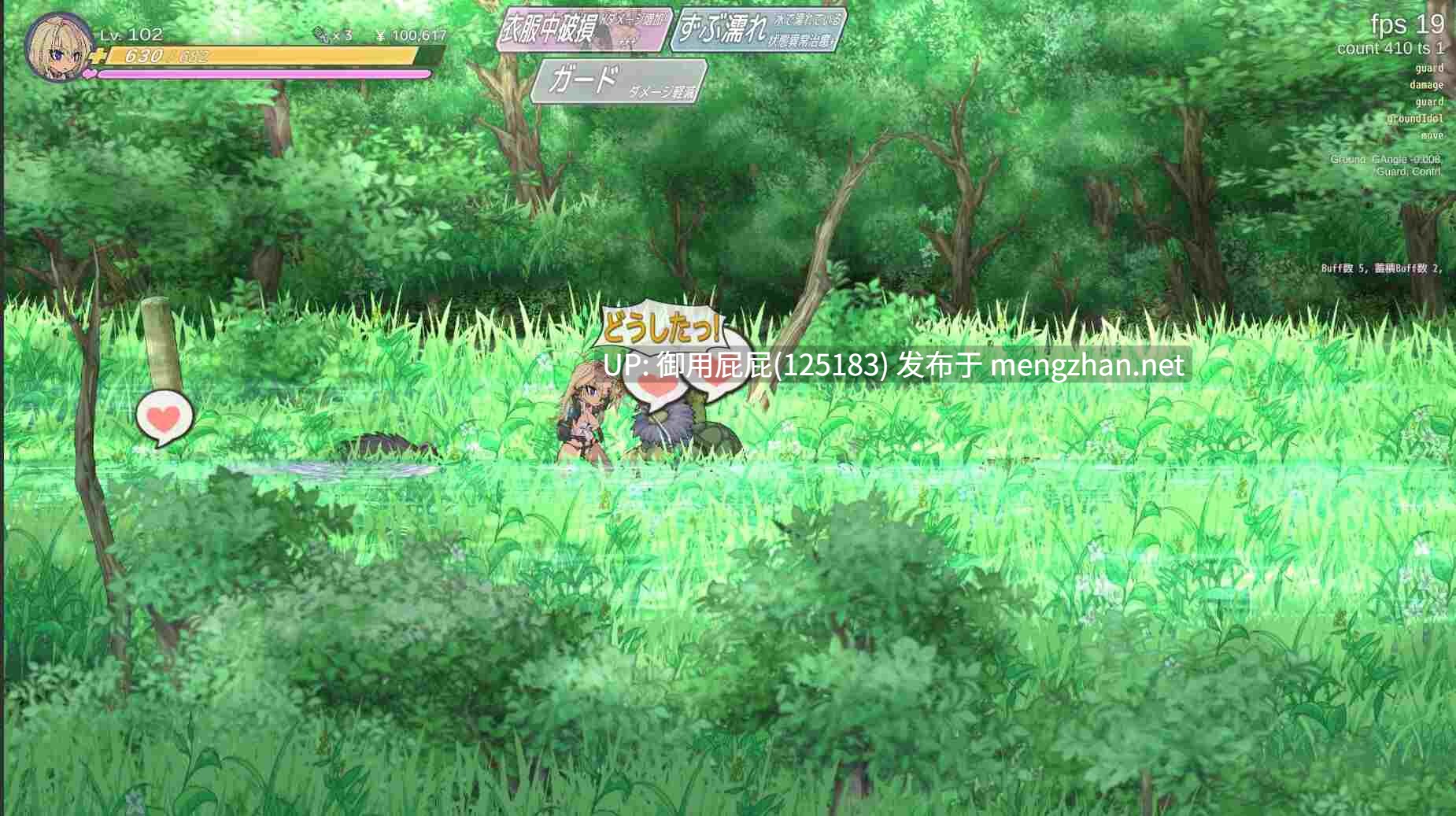 [猎奇ACT/动态/更新] 退魔巫女必须死 退魔巫女死すべし V0.250615 官中版 支援者版 [1.40G]-第2张图片-萌站