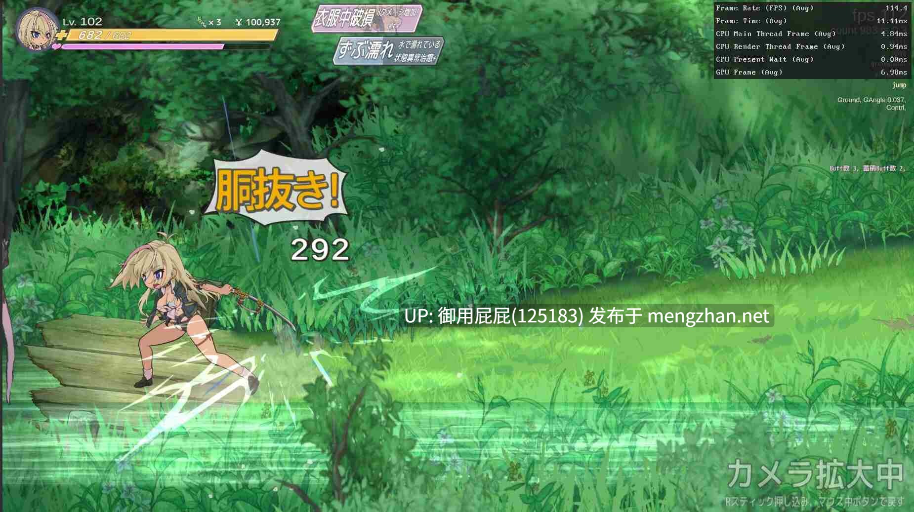 [猎奇ACT/动态/更新] 退魔巫女必须死 退魔巫女死すべし V0.250615 官中版 支援者版 [1.40G]-第5张图片-萌站