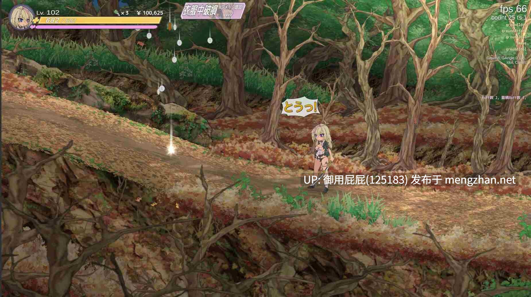 [猎奇ACT/动态/更新] 退魔巫女必须死 退魔巫女死すべし V0.250615 官中版 支援者版 [1.40G]-第6张图片-萌站