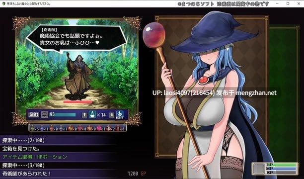 [RPG/PC]#难以攻略的魔女与过度保护的公会会长 #完堕ちしない魔女と心配なギルマスくん v1.0 AI汉化版