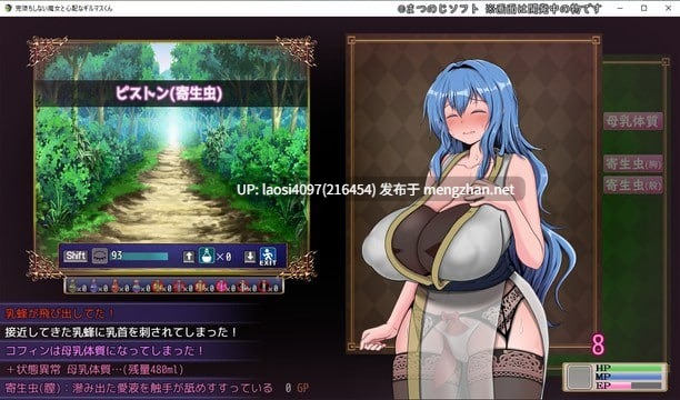 [RPG/PC]#难以攻略的魔女与过度保护的公会会长 #完堕ちしない魔女と心配なギルマスくん v1.0 AI汉化版-第3张图片-萌站