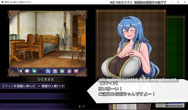 [RPG/PC]#难以攻略的魔女与过度保护的公会会长 #完堕ちしない魔女と心配なギルマスくん v1.0 AI汉化版-第4张图片-萌站