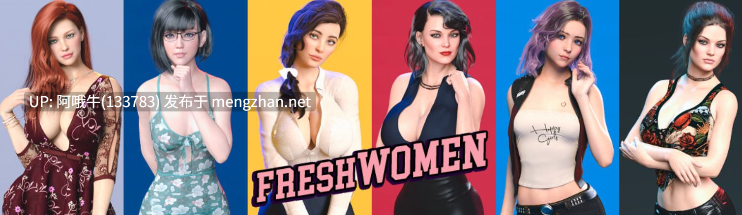 【欧美/SLG/精品/官中/PC】新生也疯狂2 FreshWomen – Season 2 Final 最终章 官方中文版【23G】【序号4539】-第2张图片-萌站