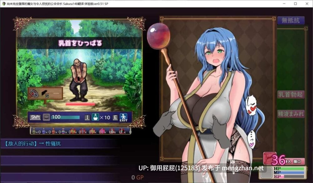 [日式RPG/动态/异种X/更新] 未曾沦陷的魔女与令人担忧的行会新人君 完堕ちしない魔女と心配なギルマスくん ver1.00 AI汉化版 [1.70G]-第2张图片-萌站