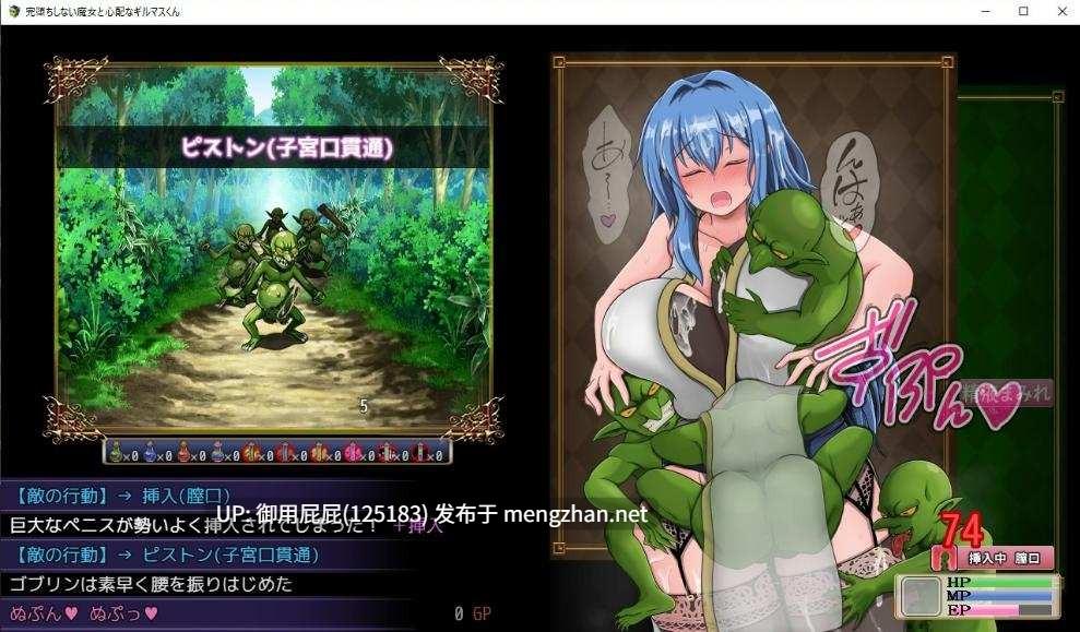[日式RPG/动态/异种X/更新] 未曾沦陷的魔女与令人担忧的行会新人君 完堕ちしない魔女と心配なギルマスくん ver1.00 AI汉化版 [1.70G]-第4张图片-萌站