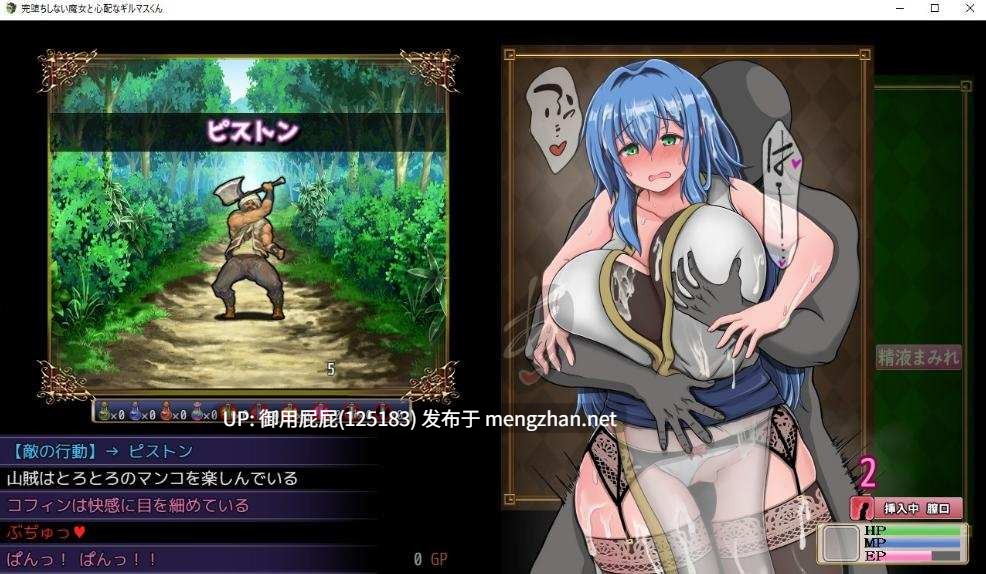 [日式RPG/动态/异种X/更新] 未曾沦陷的魔女与令人担忧的行会新人君 完堕ちしない魔女と心配なギルマスくん ver1.00 AI汉化版 [1.70G]-第5张图片-萌站
