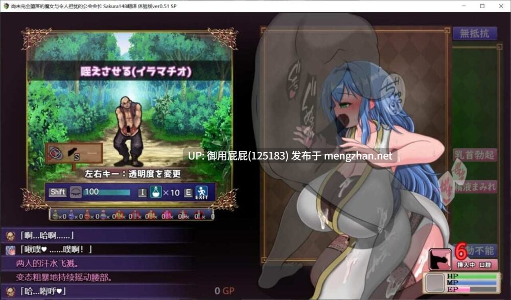 [日式RPG/动态/异种X/更新] 未曾沦陷的魔女与令人担忧的行会新人君 完堕ちしない魔女と心配なギルマスくん ver1.00 AI汉化版 [1.70G]-第6张图片-萌站