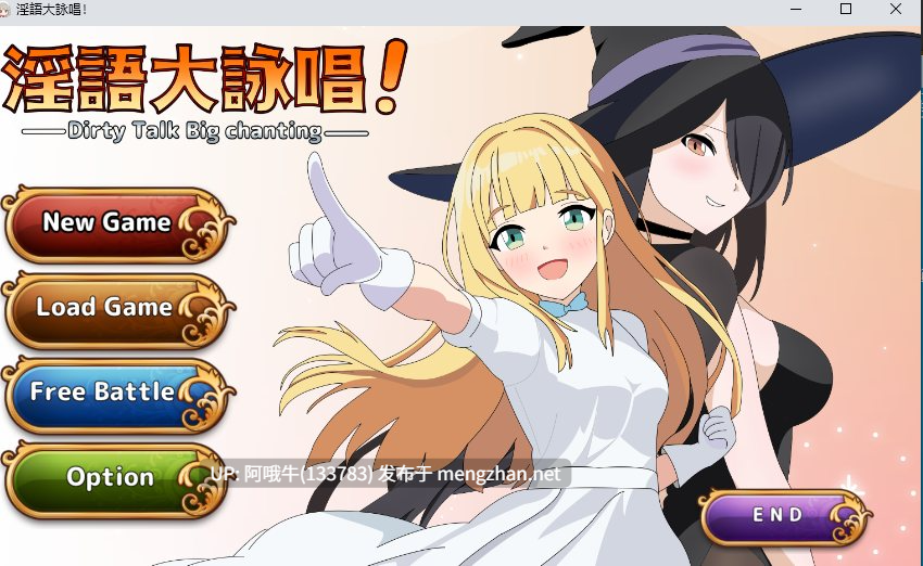 【日系/RPG/汉化/骨科/PC/萌站内植】银语大咏唱!银語大詠唱! Mtool汉化版【2.07G】【序号4540】-第2张图片-萌站 【日系/RPG/汉化/骨科/PC/萌站内植】银语大咏唱!银語大詠唱! Mtool汉化版【2.07G】【序号4540】-第2张图片-萌站