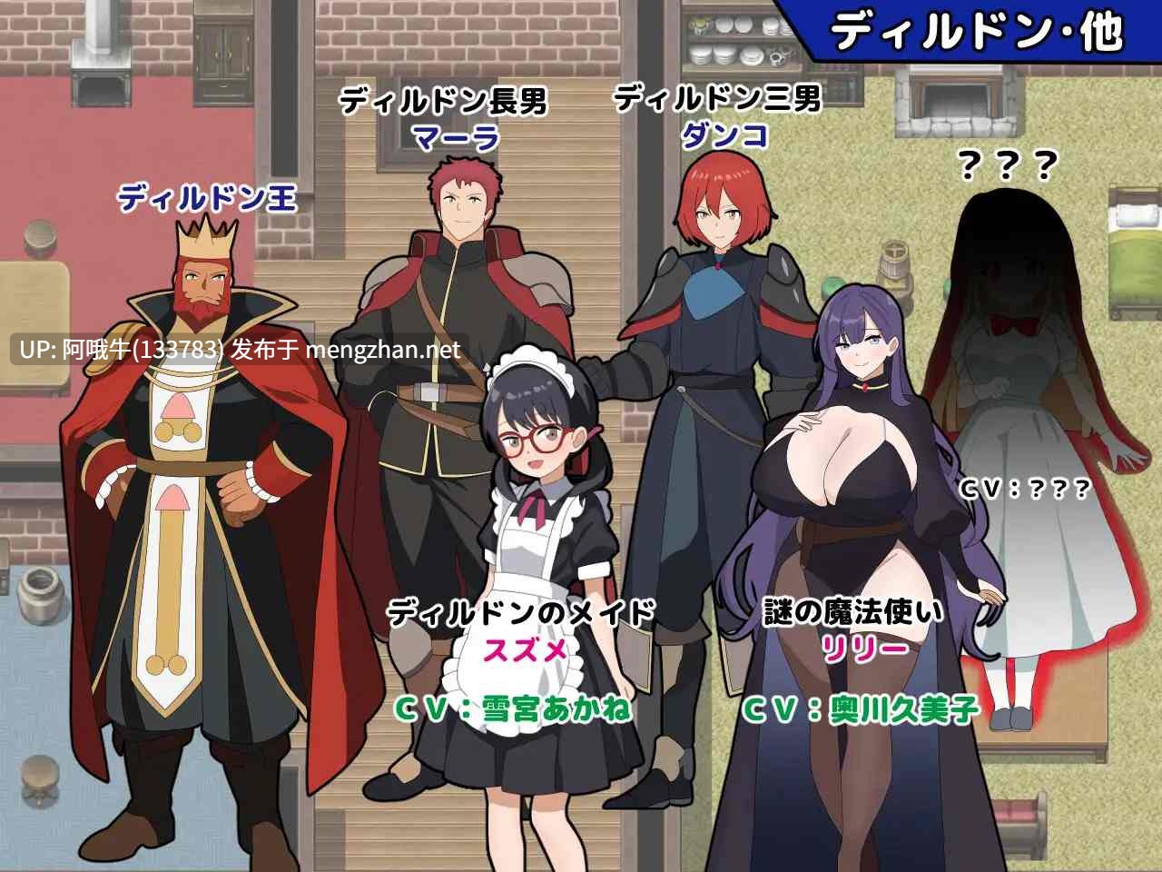 【日系/RPG/汉化/骨科/PC/萌站内植】银语大咏唱!银語大詠唱! Mtool汉化版【2.07G】【序号4540】-第4张图片-萌站 【日系/RPG/汉化/骨科/PC/萌站内植】银语大咏唱!银語大詠唱! Mtool汉化版【2.07G】【序号4540】-第4张图片-萌站