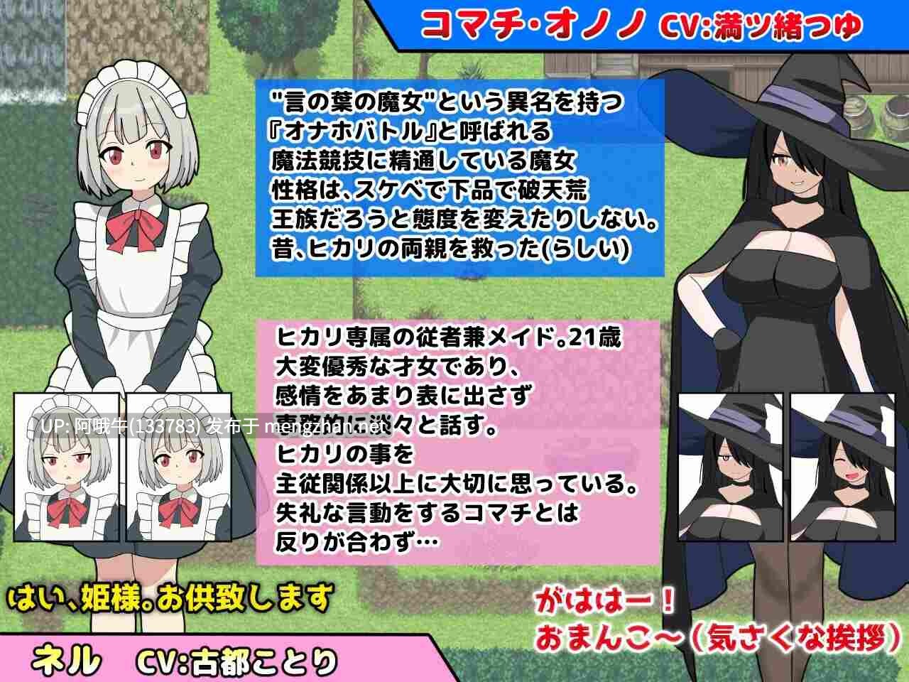 【日系/RPG/汉化/骨科/PC/萌站内植】银语大咏唱!银語大詠唱! Mtool汉化版【2.07G】【序号4540】-第7张图片-萌站 【日系/RPG/汉化/骨科/PC/萌站内植】银语大咏唱!银語大詠唱! Mtool汉化版【2.07G】【序号4540】-第7张图片-萌站