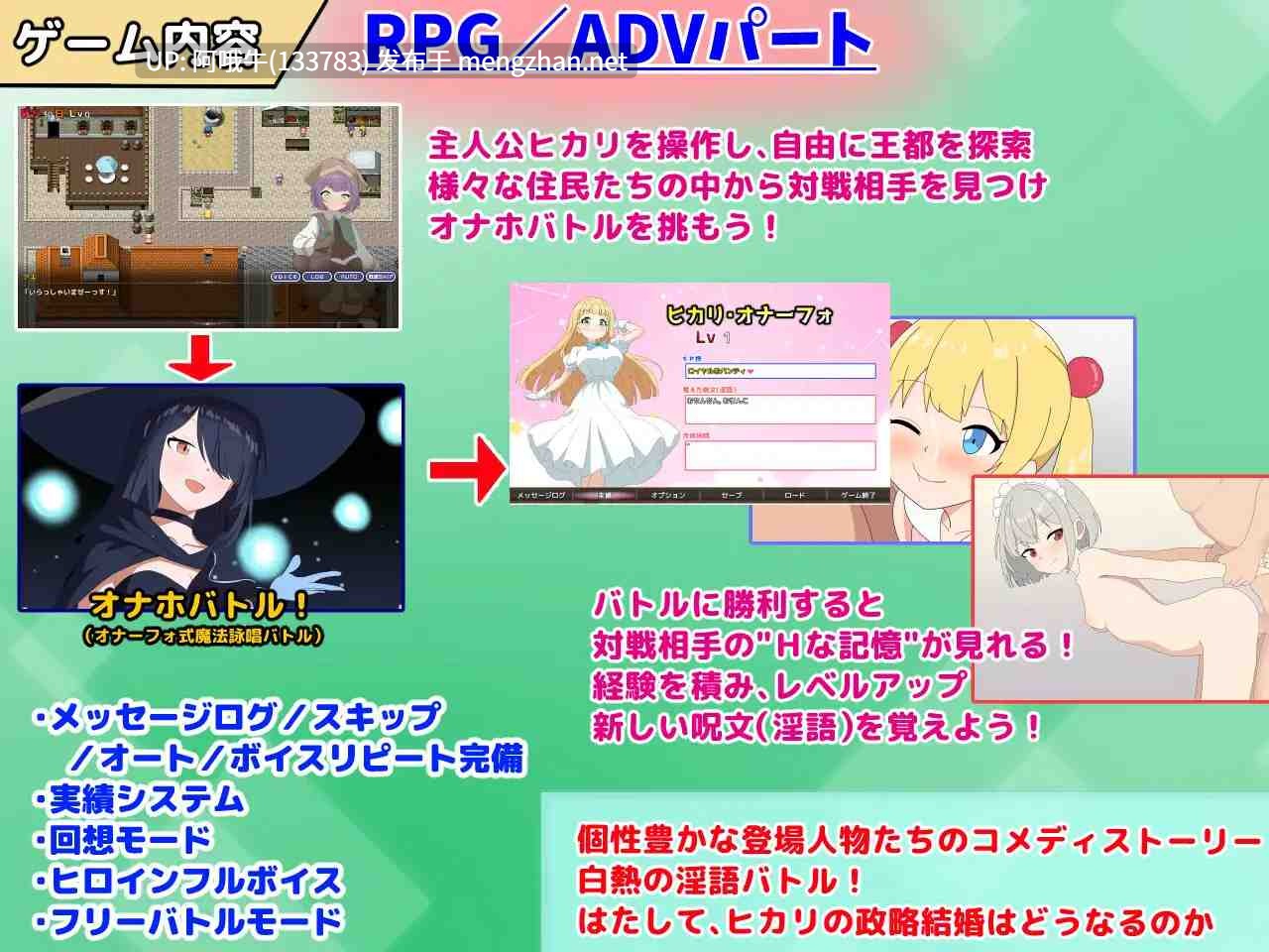 【日系/RPG/汉化/骨科/PC/萌站内植】银语大咏唱!银語大詠唱! Mtool汉化版【2.07G】【序号4540】-第8张图片-萌站 【日系/RPG/汉化/骨科/PC/萌站内植】银语大咏唱!银語大詠唱! Mtool汉化版【2.07G】【序号4540】-第8张图片-萌站