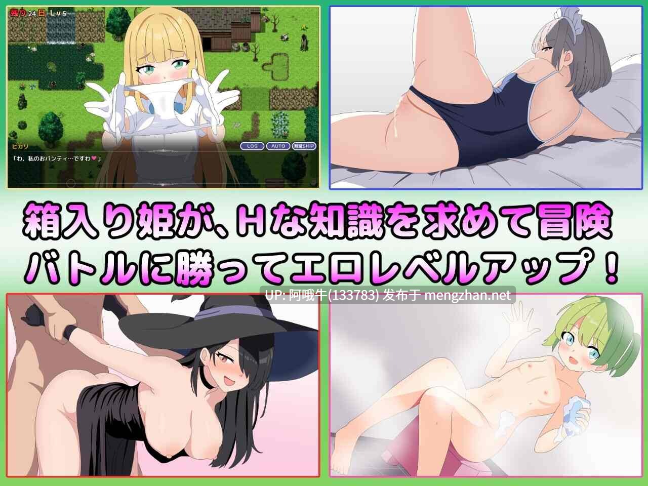 【日系/RPG/汉化/骨科/PC/萌站内植】银语大咏唱!银語大詠唱! Mtool汉化版【2.07G】【序号4540】-第6张图片-萌站 【日系/RPG/汉化/骨科/PC/萌站内植】银语大咏唱!银語大詠唱! Mtool汉化版【2.07G】【序号4540】-第6张图片-萌站