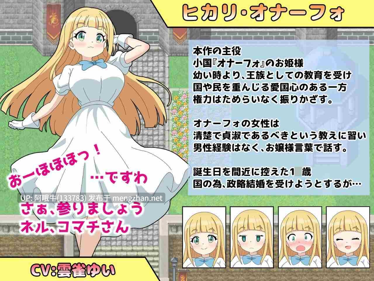 【日系/RPG/汉化/骨科/PC/萌站内植】银语大咏唱!银語大詠唱! Mtool汉化版【2.07G】【序号4540】-第9张图片-萌站 【日系/RPG/汉化/骨科/PC/萌站内植】银语大咏唱!银語大詠唱! Mtool汉化版【2.07G】【序号4540】-第9张图片-萌站