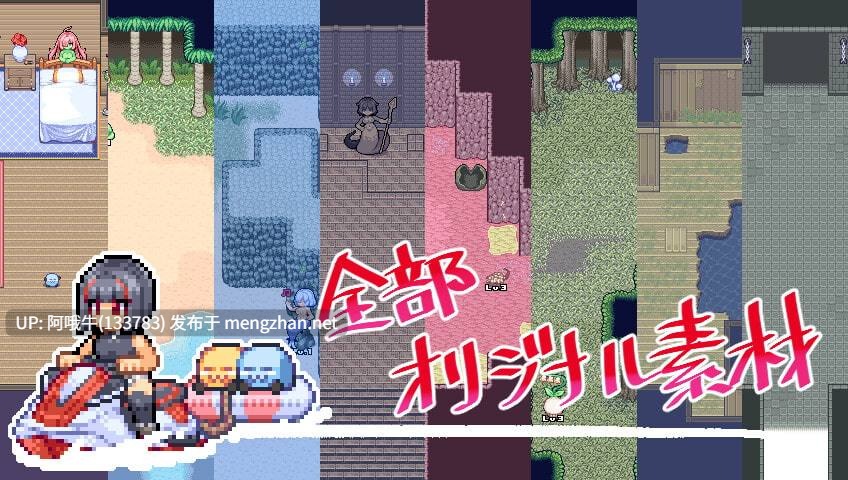 【ARPG/动态/机翻】莉吉内塔的冒险～合作同人志同捆特别版～ リジネッタさんの冒険～合同誌付きスペシャルエディション～ V1.4.003 [PC1.4G]-第3张图片-萌站