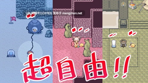 【ARPG/动态/机翻】莉吉内塔的冒险～合作同人志同捆特别版～ リジネッタさんの冒険～合同誌付きスペシャルエディション～ V1.4.003 [PC1.4G]-第8张图片-萌站