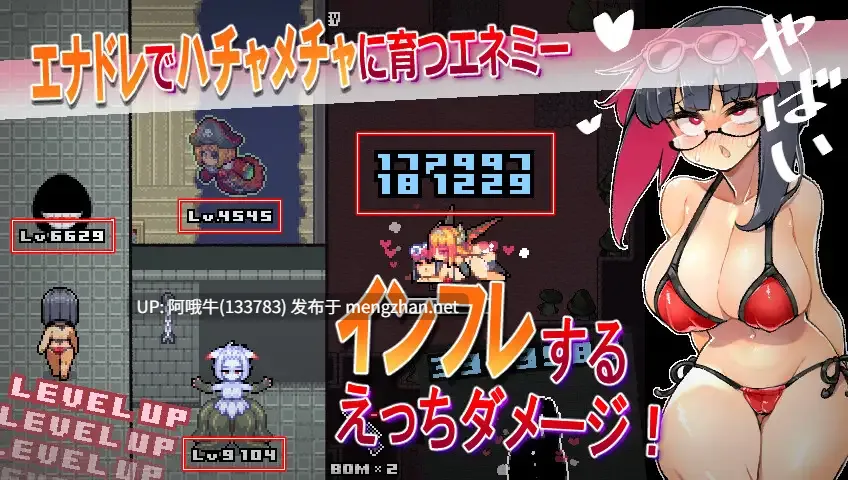 【ARPG/动态/机翻】莉吉内塔的冒险～合作同人志同捆特别版～ リジネッタさんの冒険～合同誌付きスペシャルエディション～ V1.4.003 [PC1.4G]-第9张图片-萌站