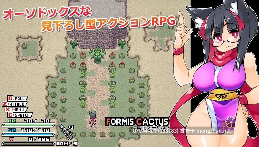 【ARPG/动态/机翻】莉吉内塔的冒险～合作同人志同捆特别版～ リジネッタさんの冒険～合同誌付きスペシャルエディション～ V1.4.003 [PC1.4G]-第12张图片-萌站