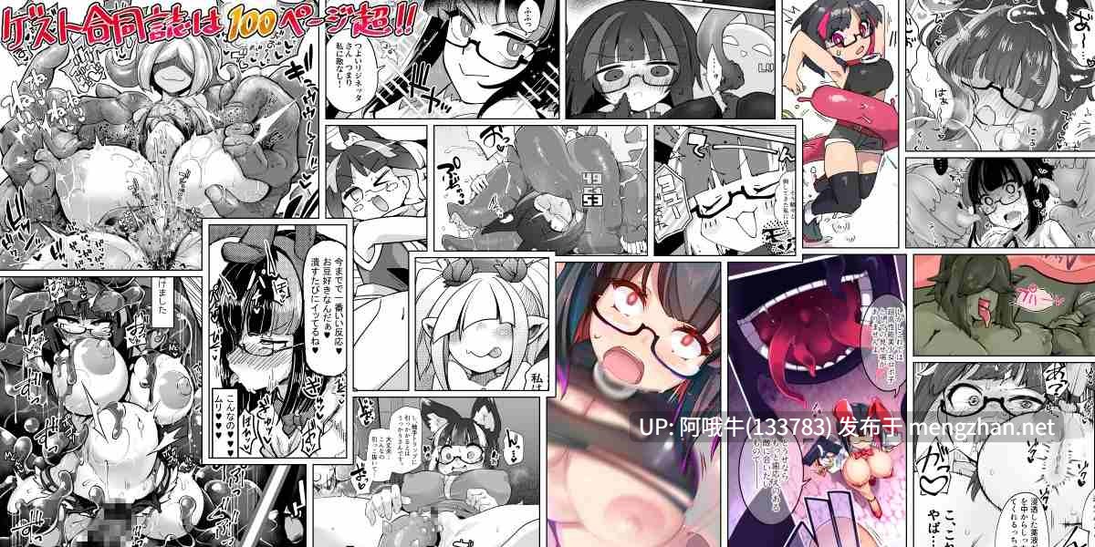 【ARPG/动态/机翻】莉吉内塔的冒险～合作同人志同捆特别版～ リジネッタさんの冒険～合同誌付きスペシャルエディション～ V1.4.003 [PC1.4G]-第14张图片-萌站