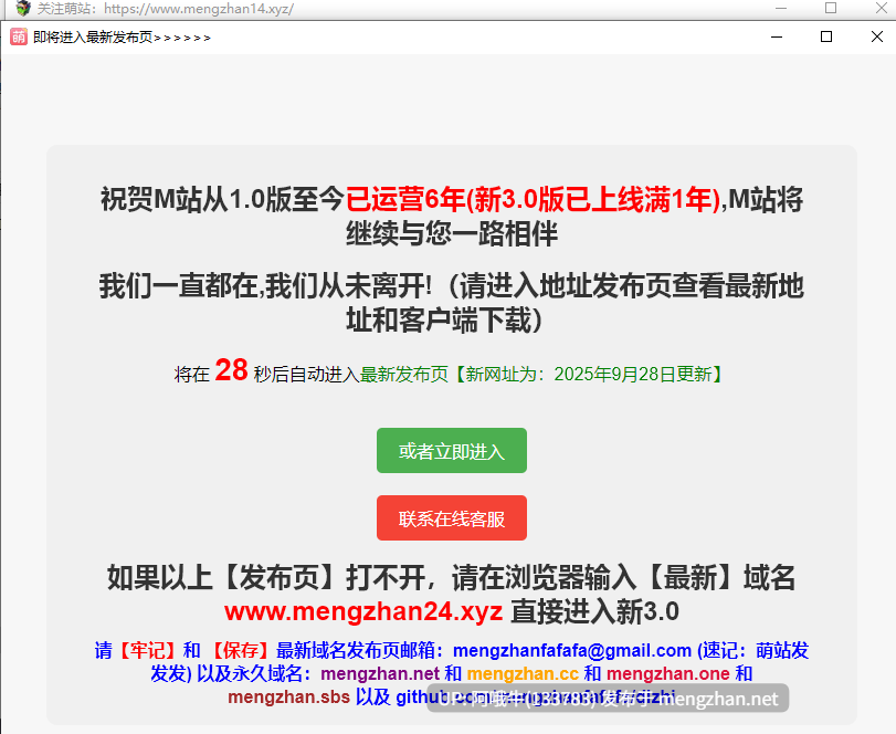 【日系/RPG/机翻/萌站内植】被男人们盯上的青梅竹马女友 オスたちに狙われた幼馴染のカノジョ [1.1G]【序号4543】