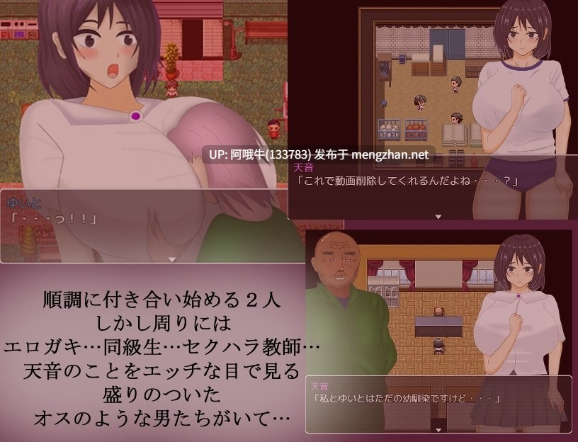 【日系/RPG/机翻/萌站内植】被男人们盯上的青梅竹马女友 オスたちに狙われた幼馴染のカノジョ [1.1G]【序号4543】-第6张图片-萌站
