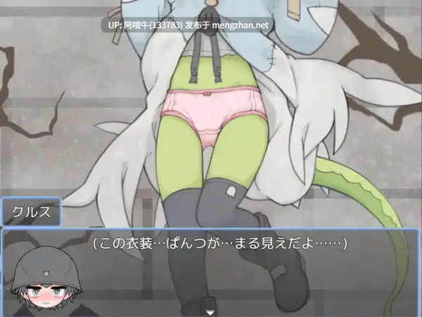 【RPG/PC/机翻/萌站内植】 魔物っ子主催わくわくハロウィンパーティー [369M]【序号4545】-第3张图片-萌站